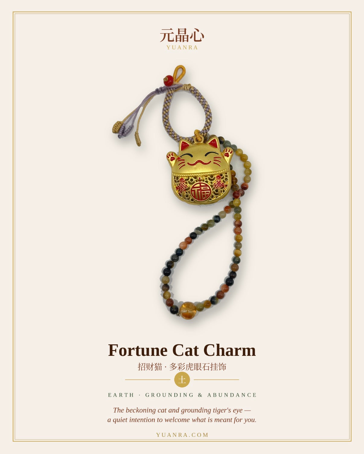Lucky Cat Charm Bracelet – Fortune & Prosperity